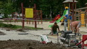  • Kazincbarcika, Vlgy park •  • gg630504 cc-by-nc-sa