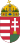 Coat of arms of Hungary.svg