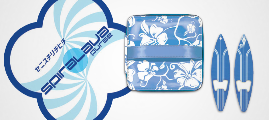 Compxpress-spiralava-purse-cd-case-product-tag-surfing