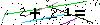 Veiligheids Code
