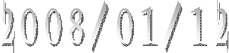 2008/01/12