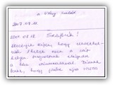 vk2