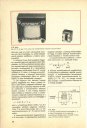  KARV 1984. •  •  •  •  •  • 1984. • 300 dpi •  • b066 • 1.18 mebibyte 