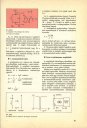  KARV 1984. •  •  •  •  •  • 1984. • 300 dpi •  • b081 • 1.08 mebibyte 