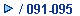 / 091-095