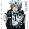 d_gray-man ost original sound track 1.jpg