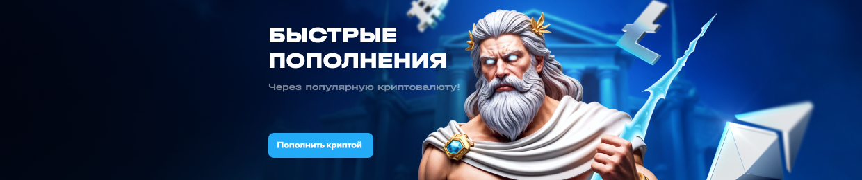Промокод на пополнение AP Х – выгодные предложения и скидки Промокод на пополнение AP Х – выгодные предложения и скидки