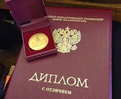 Купить диплом в СПБ дешево Купить диплом в СПБ дешево