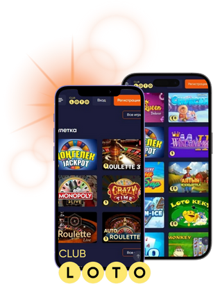 Тайны и секреты мирового Loto Тайны и секреты мирового Loto