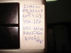 DSC00234