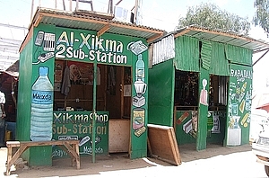 afrika1397a.jpg
