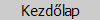 Kezdlap
