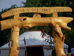 Jurta - 1