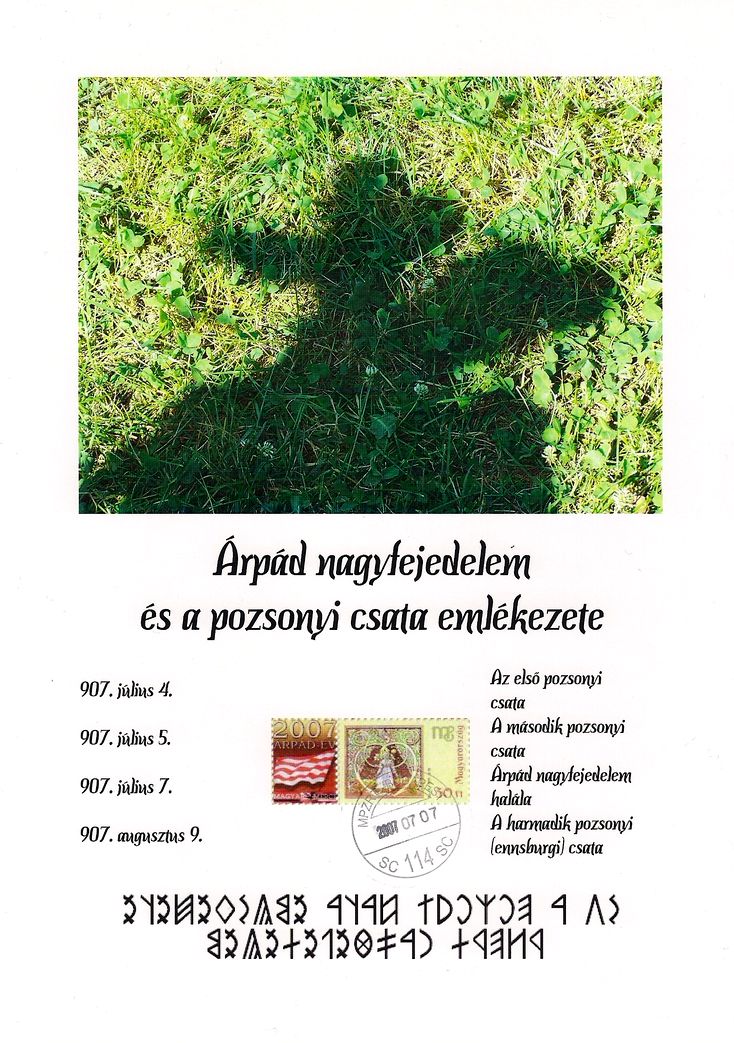 Emlklap / Gedenkblatt / Memorial Sheet