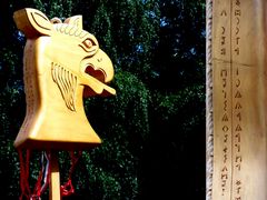 Totem / Totemtier / Totem animal - 1