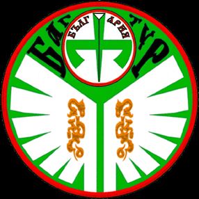 Baga-Tur / Baga-Tur / Baga-Tur