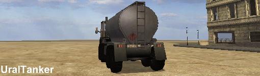 UralTanker
