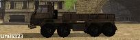 Ural5323
