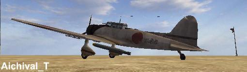 Aichival_T