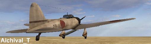 Aichival_T