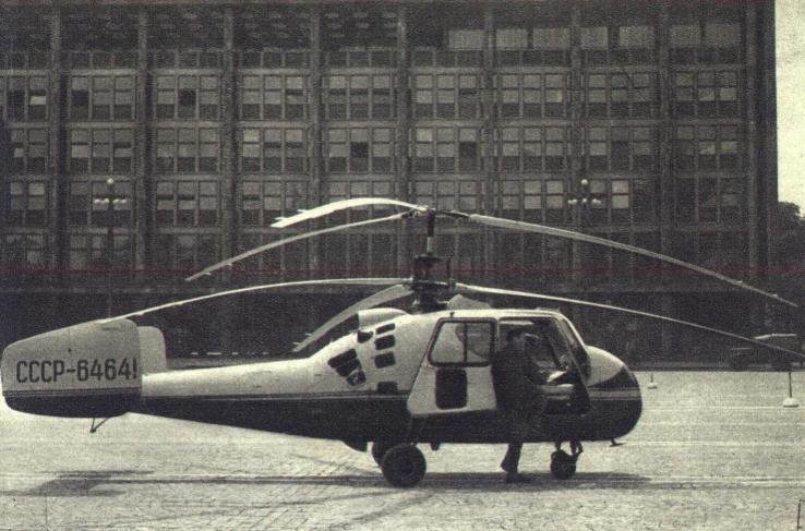 Kamov.