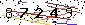 S�kerhets kod