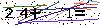 Kod zabezpieczający