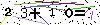 Veiligheids Code