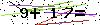 Veiligheids Code