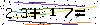 Veiligheids Code