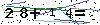 Veiligheids Code