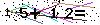 S�kerhets kod