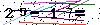 Veiligheids Code