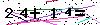 Veiligheids Code