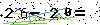 Veiligheids Code