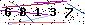 Código de Segurança
