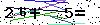 Veiligheids Code