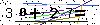 Veiligheids Code