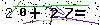 Veiligheids Code