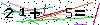 Veiligheids Code
