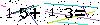 Veiligheids Code