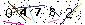 Veiligheids Code