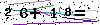 Veiligheids Code