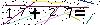 Veiligheids Code