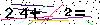 Veiligheids Code
