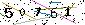S�kerhets kod