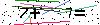 Veiligheids Code