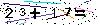 Veiligheids Code