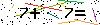Veiligheids Code