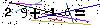 Veiligheids Code